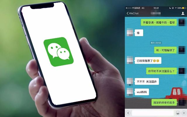 怎么查别人微信的聊天记录？这几种方法你get了吗？