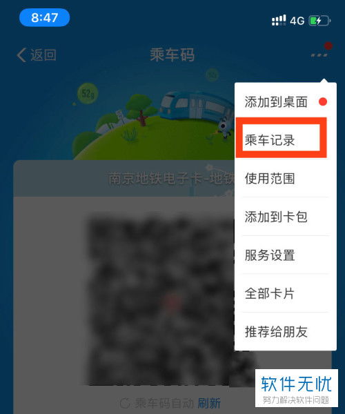 酒店的付费记录怎么查？详细步骤与实用技巧