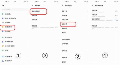 酒店的付费记录怎么查？详细步骤与实用技巧