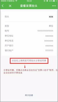 白条提现助手在哪里看？一文搞懂！