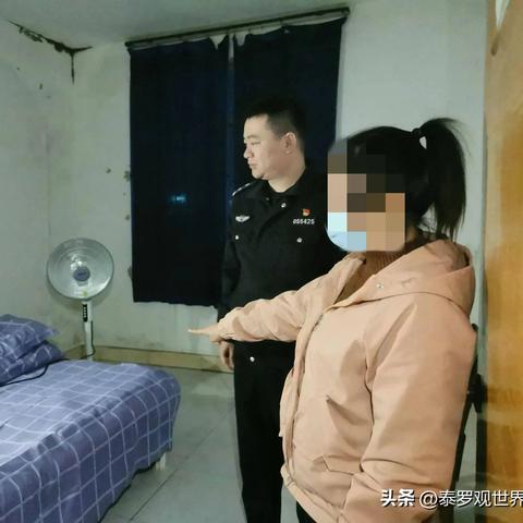 警察查开房记录到底靠什么？看完这篇秒懂！