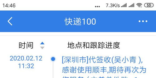 找靓机白条借钱提现攻略详解