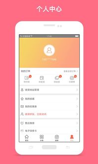 找靓机白条借钱提现攻略详解