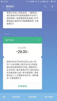 揭秘网络隐私泄露的开房网址陷阱