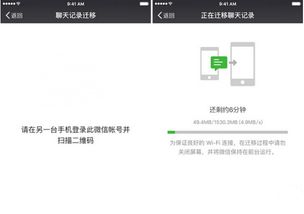 微信聊天记录恢复指南，你该知道的四大方法与避坑建议