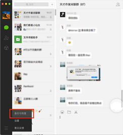 微信聊天记录恢复指南，你该知道的四大方法与避坑建议