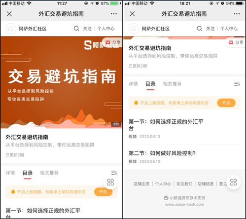 白条当面提现到底行不行？手把手教你避坑指南