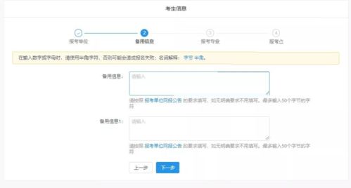 白条怎样才能成功提现？详解提现流程与注意事项