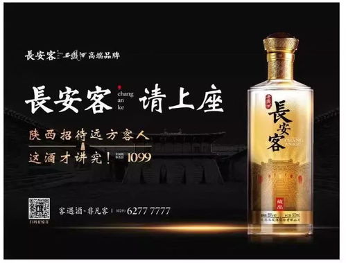 北方人的酒桌江湖，揭秘白酒消费的南北差异与品牌偏好
