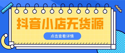 掌握先付后用，精明购物新策略