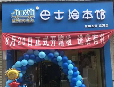四川早教产品加盟排行