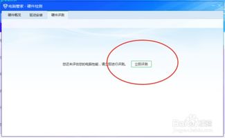 主流品牌电脑概览