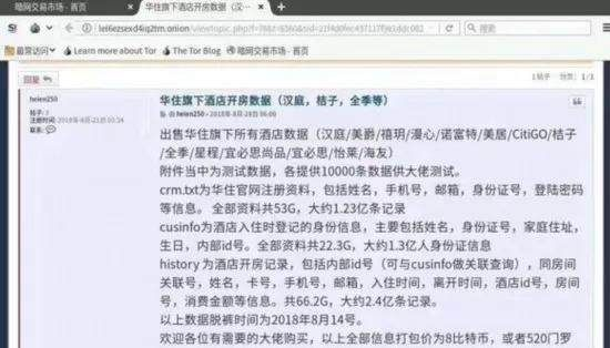 网络查开房记录全攻略，合法途径、风险提示与实用技巧