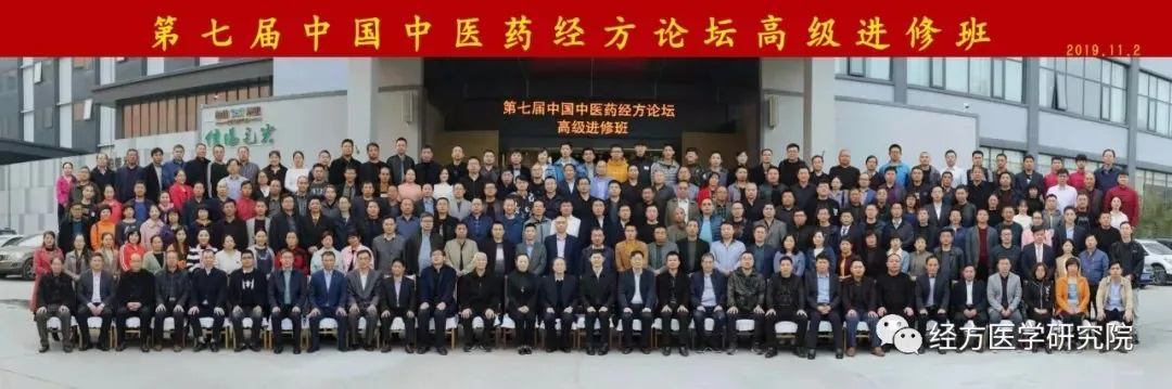 河南经方医药品牌，传承与创新的典范