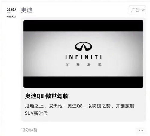 电脑品牌与汽车品牌的奇妙对应