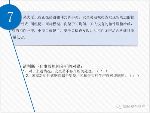 内分泌怎么查酒店记录—深入了解与案例解析