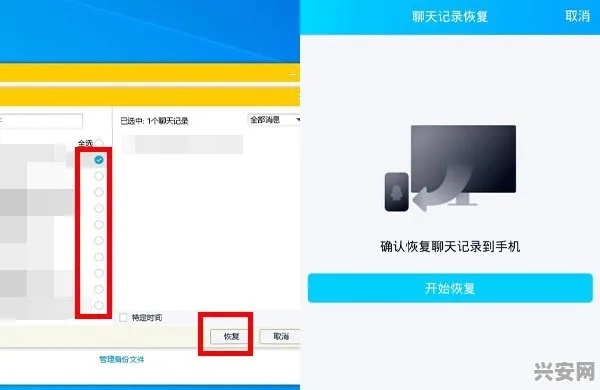 请问Qq聊天记录删除后能否恢复？