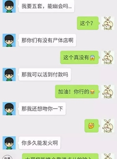 如何合法且安全地查看配偶微信聊天记录