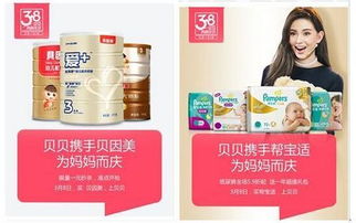 宝洁母婴品牌，创新与关怀的完美结合