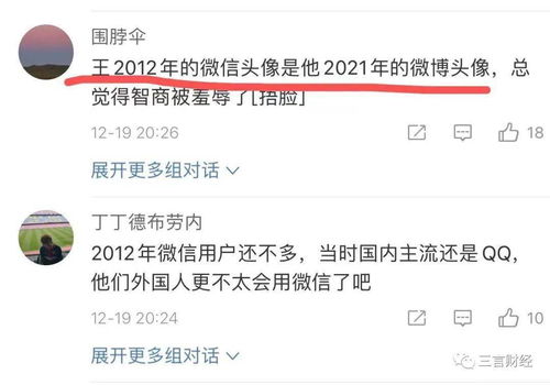 远程查看好友聊天记录的可行性与注意事项