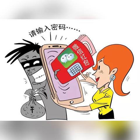 揭秘盗取他人微信聊天记录的真相与风险