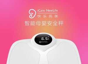 母婴智能品牌，为宝宝和妈妈打造未来