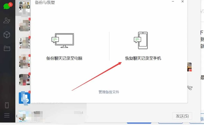 如何查看老婆已删除的微信聊天记录？合法途径+注意事项全解析