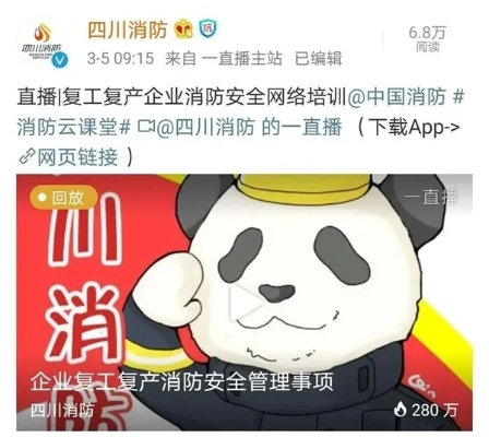 四川消防加盟品牌大盘点