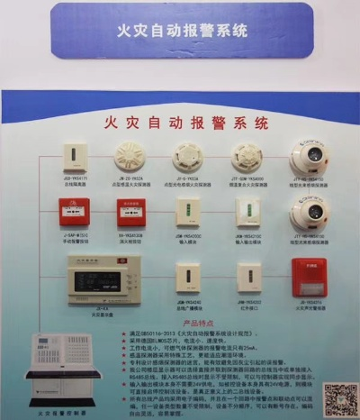 四川消防加盟品牌大盘点