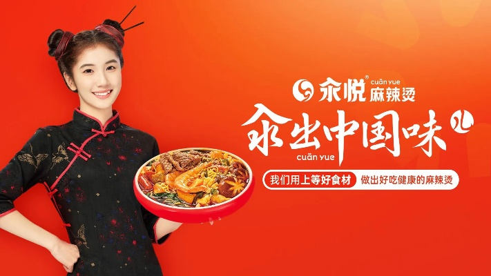 加盟餐饮品牌需全面了解的要点