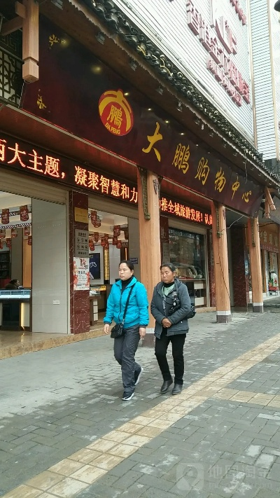 贵州平塘加盟店品牌推荐及案例分析