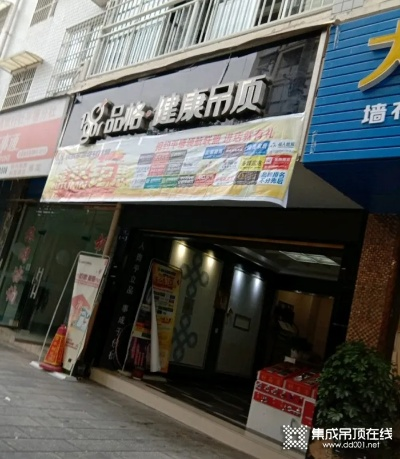 贵州平塘加盟店品牌推荐及案例分析