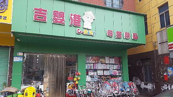 西安母婴品牌加盟店推荐及案例分析