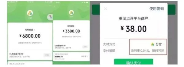 微信分付额度提现攻略，如何安全高效地提取大额度