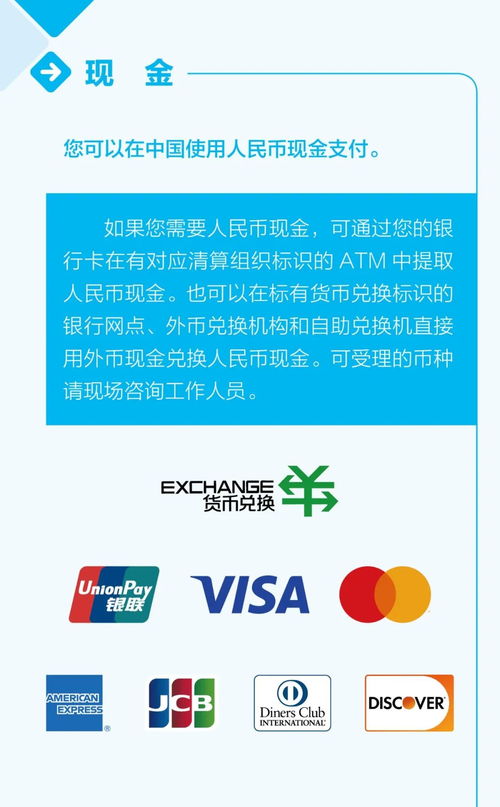 多多桃享卡额度套现指南，本单临时额度如何高效使用
