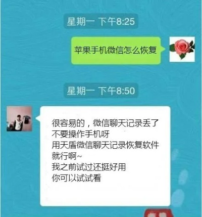 如何查询老公之前的微信聊天记录？