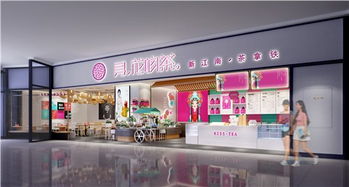 苏州品牌奶茶加盟店推荐及案例分析