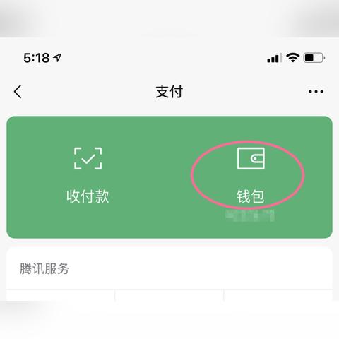 如何查询淘宝先用后付额度及总额度？
