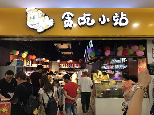 新疆零食加盟热门品牌大盘点