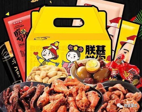 新疆零食加盟热门品牌大盘点