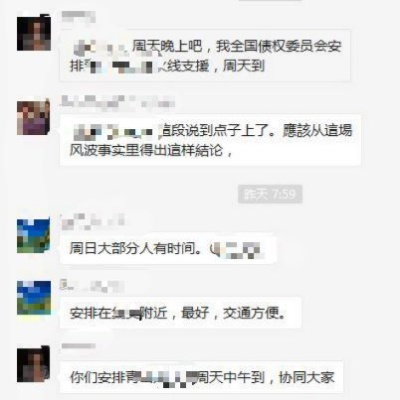 开房记录查询指南，合法途径与风险警示