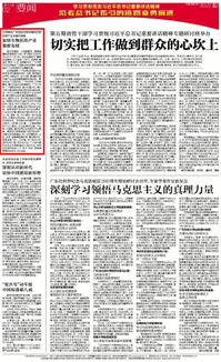 山东日报医药品牌招聘启事