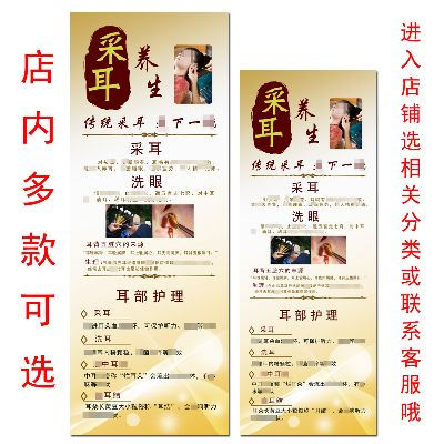 海南采耳店加盟品牌大盘点