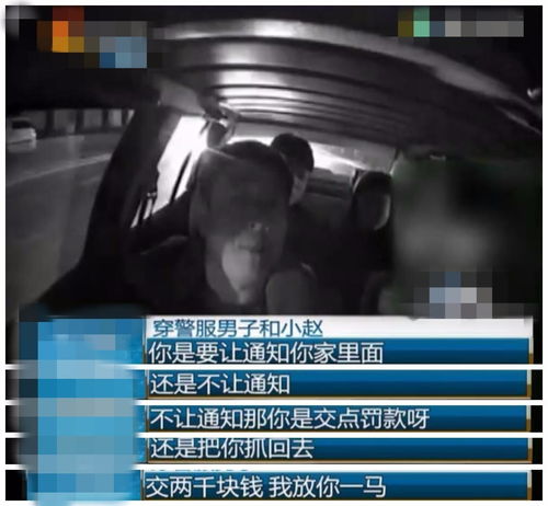 警察可以查开房记录吗？这些真相你可能不知道