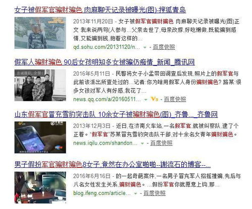 警察可以查开房记录吗？这些真相你可能不知道