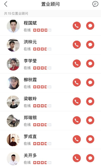 如何轻松获取开房联系方式？实用指南大揭秘！
