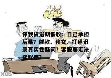 有信誉的追款黑客联系方式，真实案例与深度解析