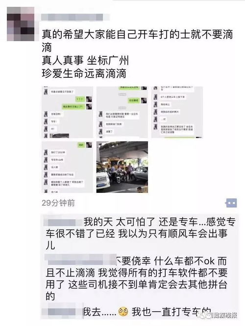 广州公安会查酒店记录吗？解读相关规定与实际操作