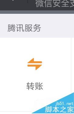 大分期乐提现真的不要手续费吗？深度解析并附案例