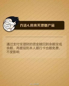 大分期乐提现真的不要手续费吗？深度解析并附案例